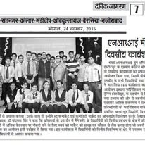 Dainik Jagran coverage of Market Credo workshop, Bhopal