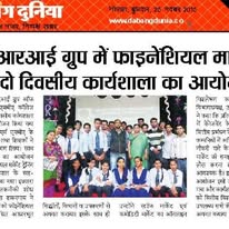 Nai Dunia coverage of Market Credo workshop, Bhopal